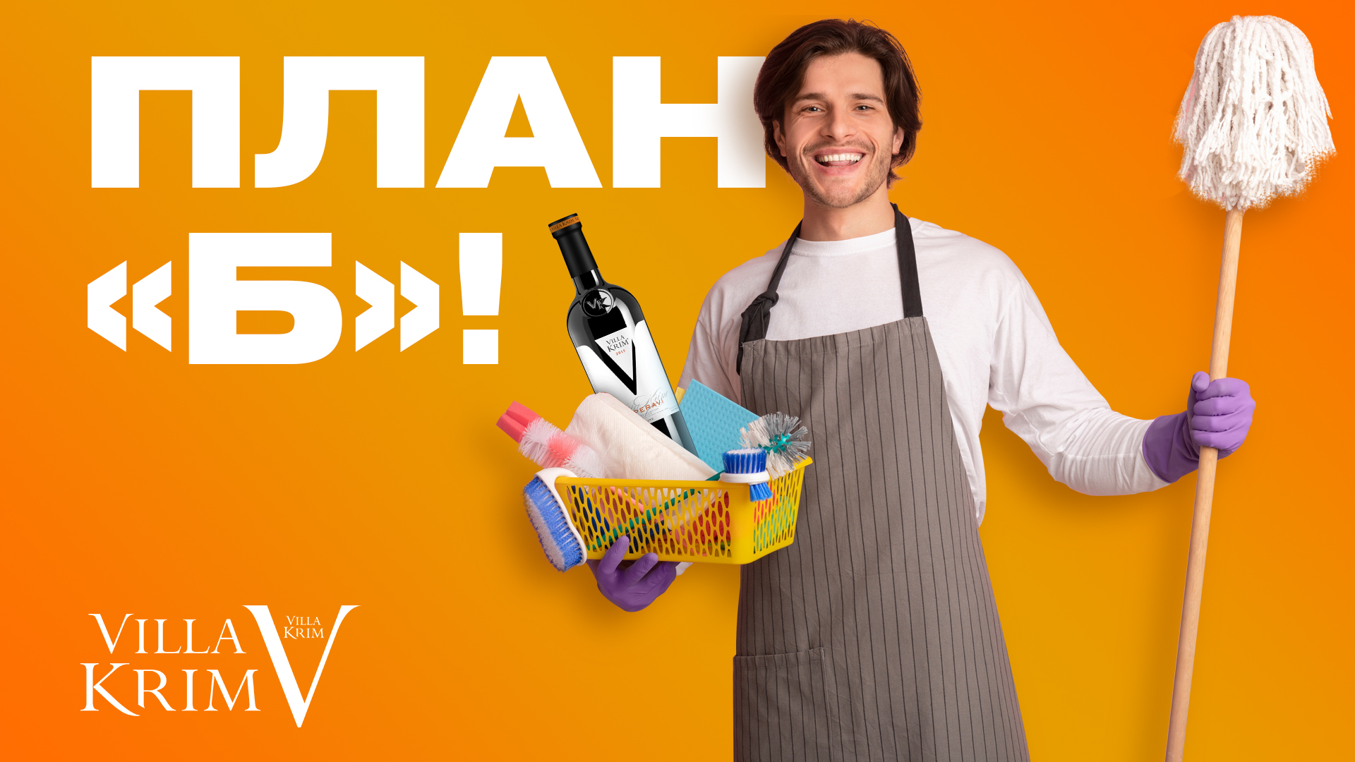 ТОП-5 рекомендаций от Villa Krim, которые помогут пережить карантин